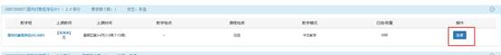 http://jwc.njit.edu.cn/__local/E/89/93/1CCEEF50517D9001CA311E4D6B0_C70CD884_4918.jpg